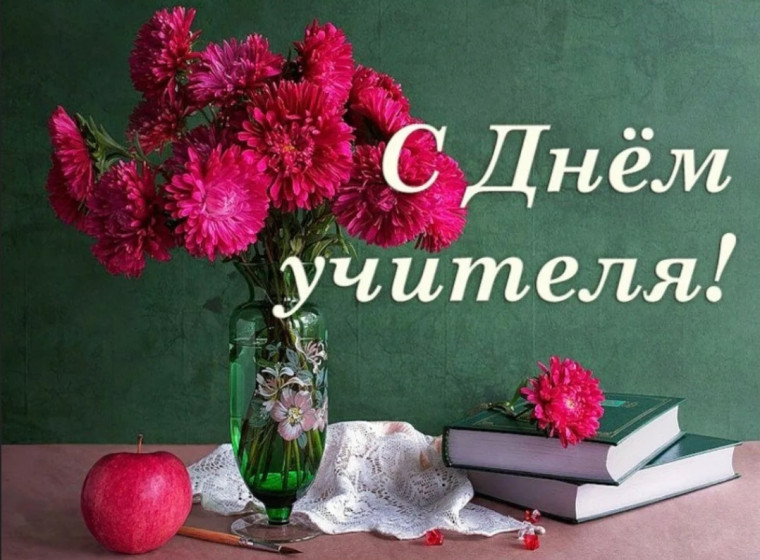 Встречи с ветеранами в День учителя.