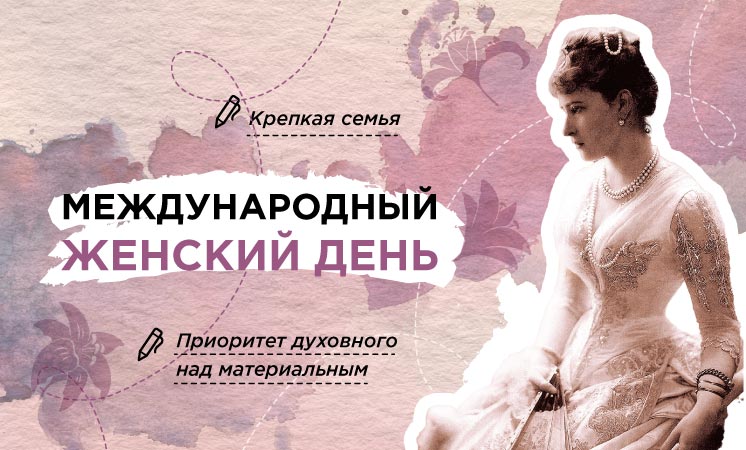 «Весеннее танго…Посвящение Женщине…».