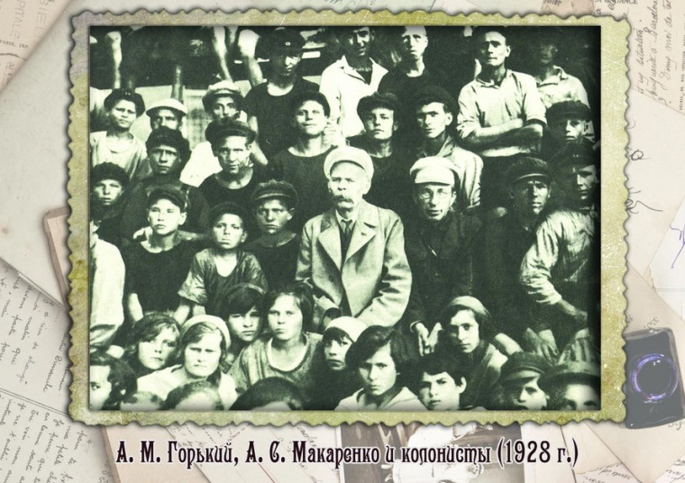 Макаренковский диктант.