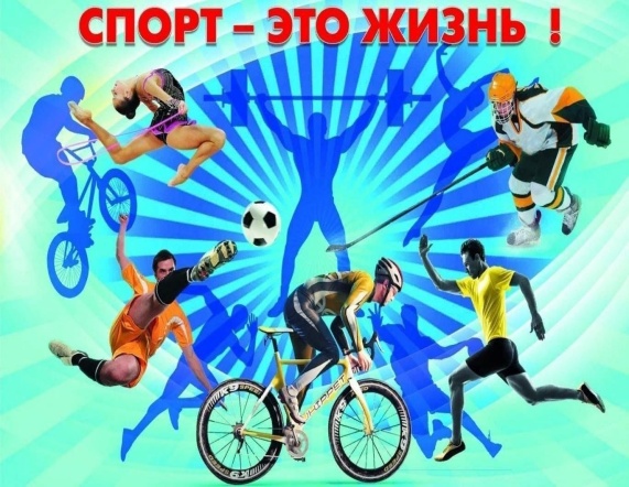 Неделя физической культуры в Новоалтайском филиале школы «Спорт — это жизнь!».
