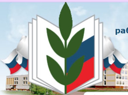 Смотр-конкурс на звание «Лучший уполномоченный по охране труда образовательной организации».